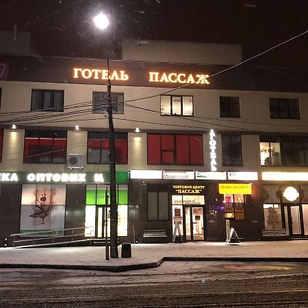 Passage Hotel Ternopil Buitenkant foto
