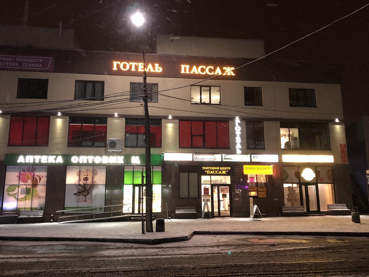 Passage Hotel Ternopil Buitenkant foto